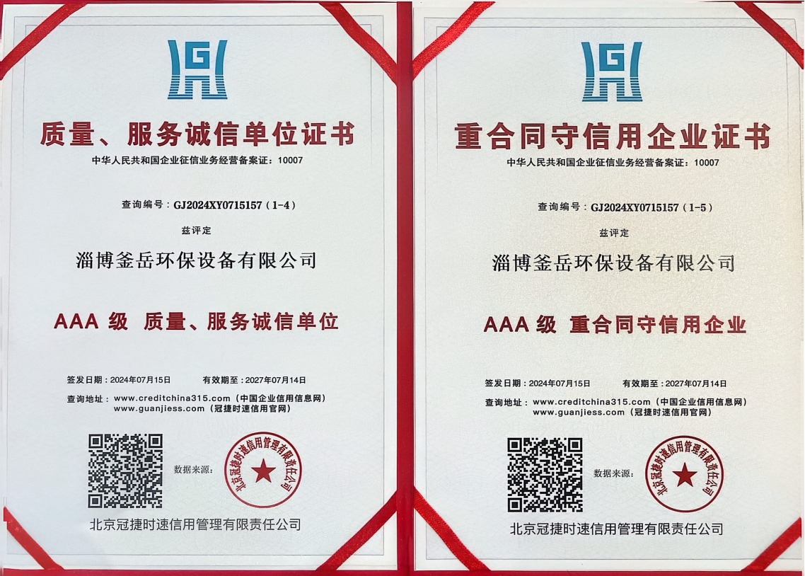 spring-semi-circle-tube-manufacturing