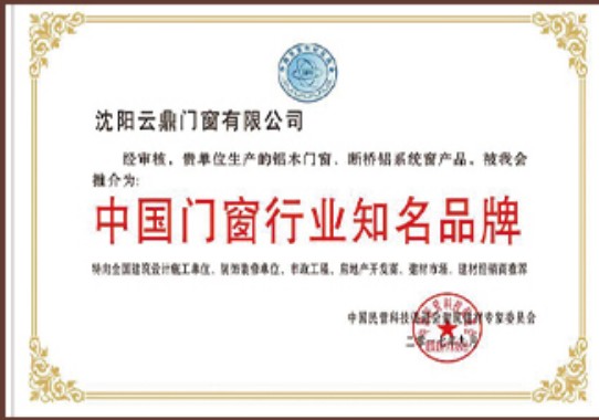 工程案例展示
