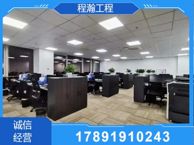 资质办理流程图解