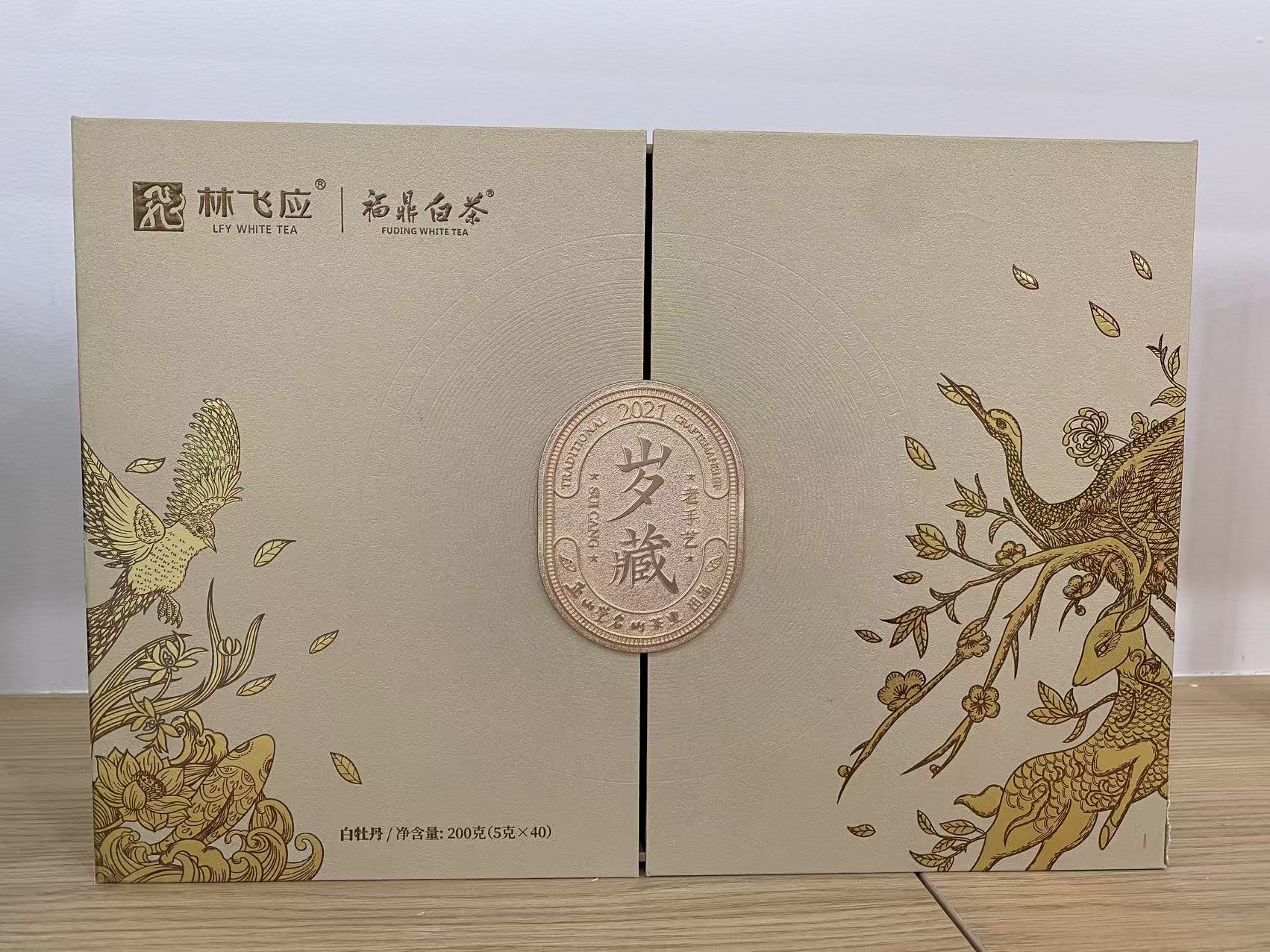 实拍图