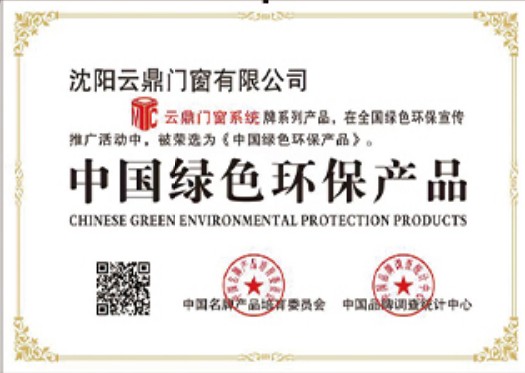 铝合金冷弯成型工艺示意