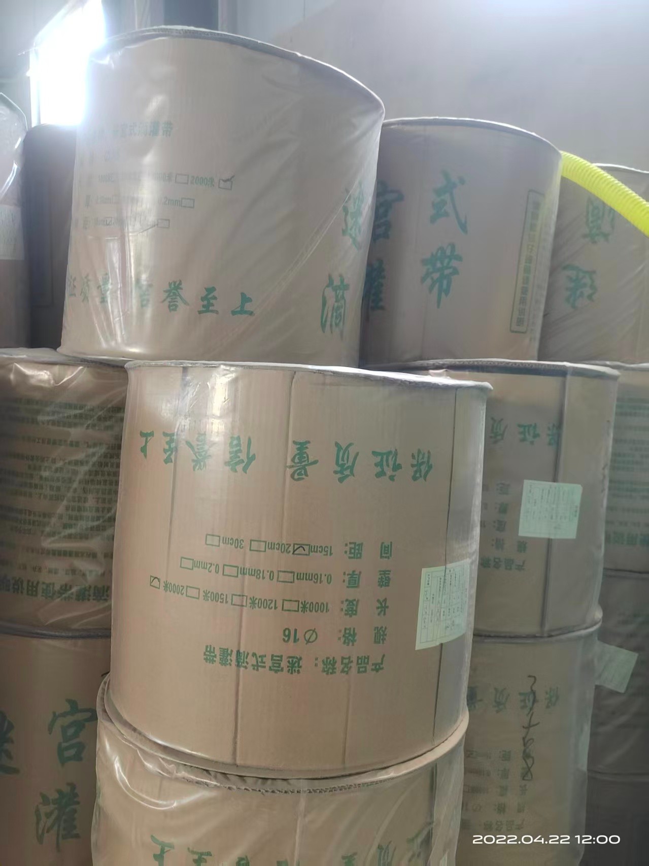 沈阳市苏家屯滴灌带农用设备