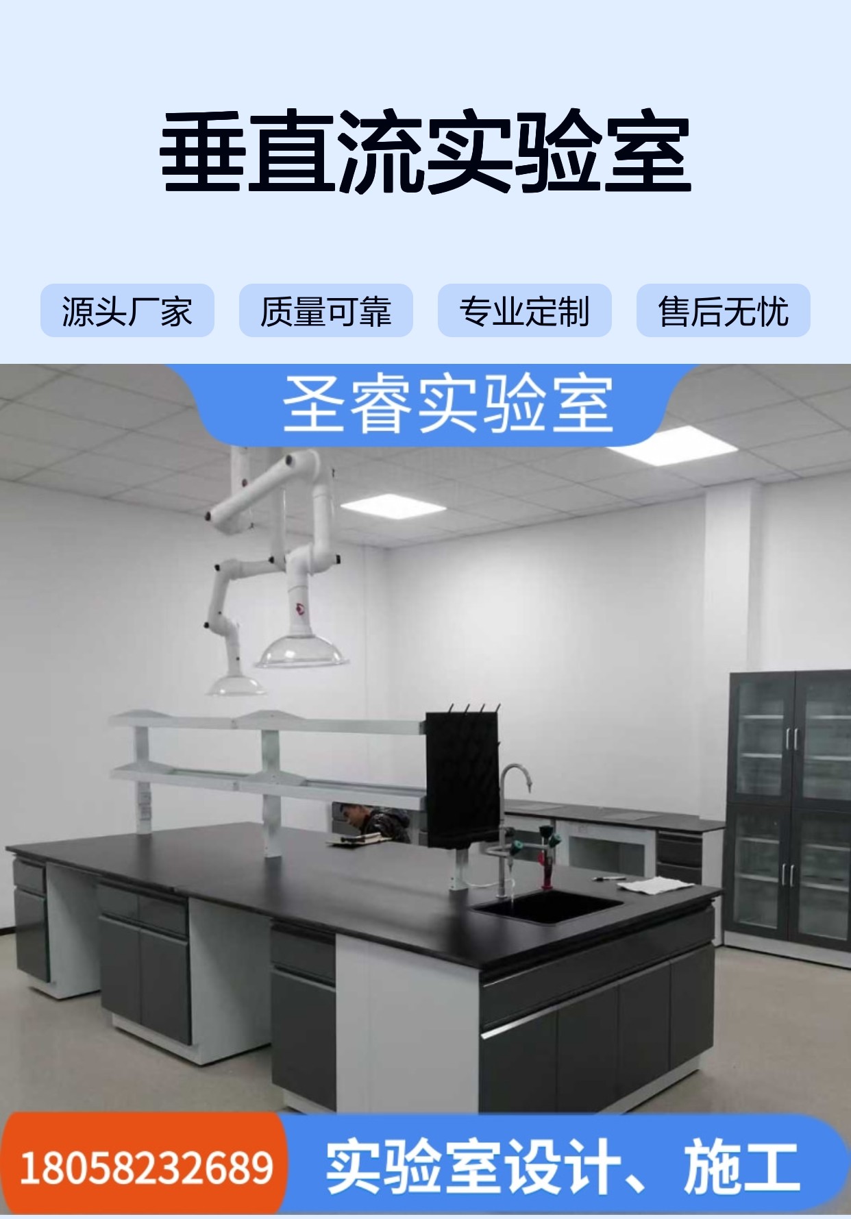 天长仪器台