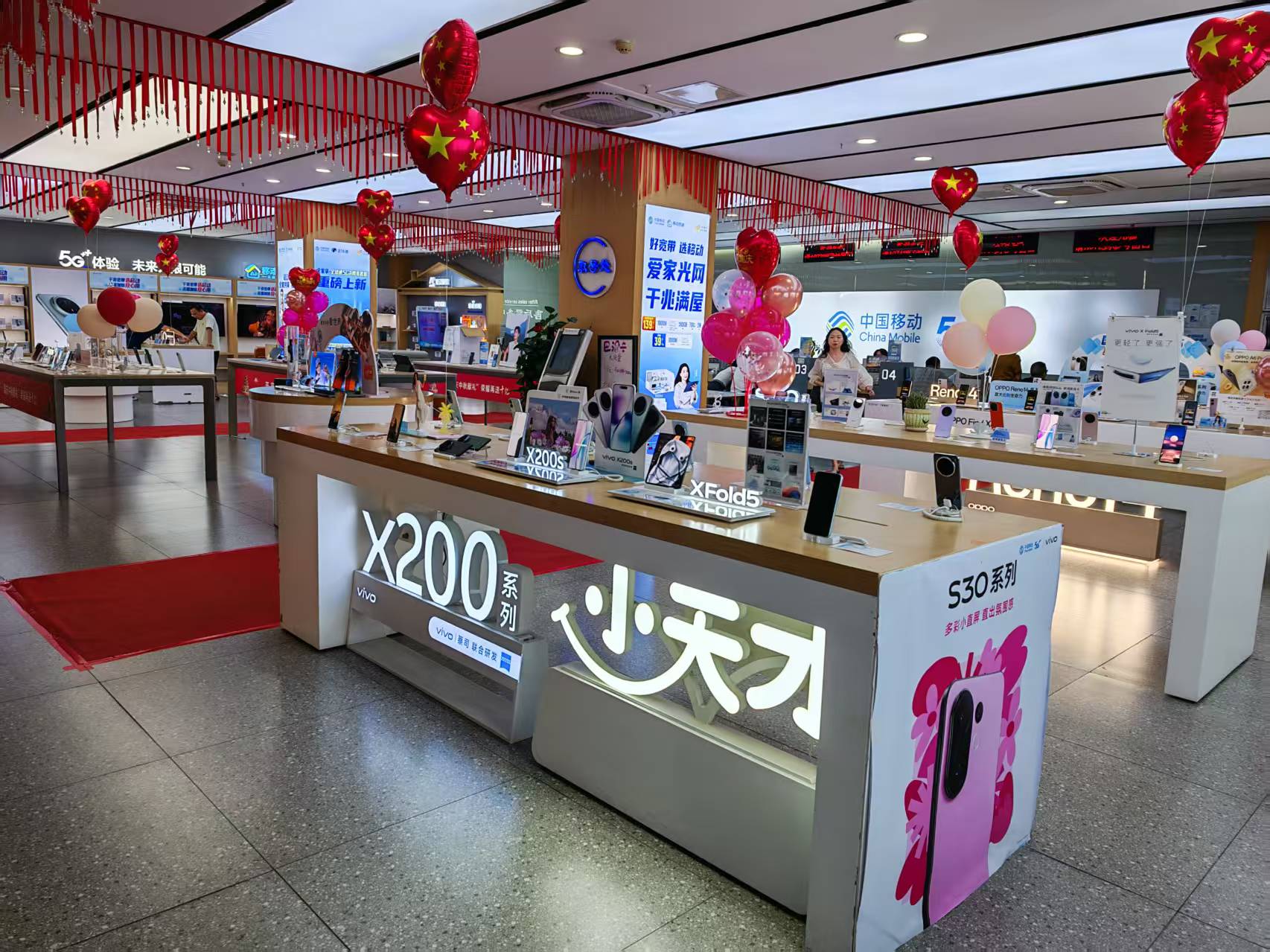 门店实景参考