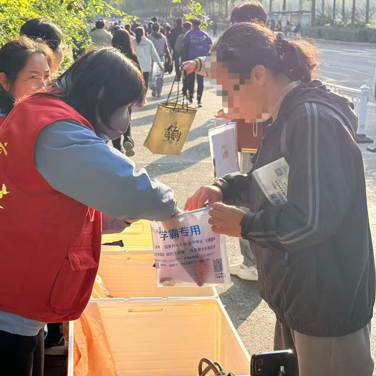 校园实景示意图