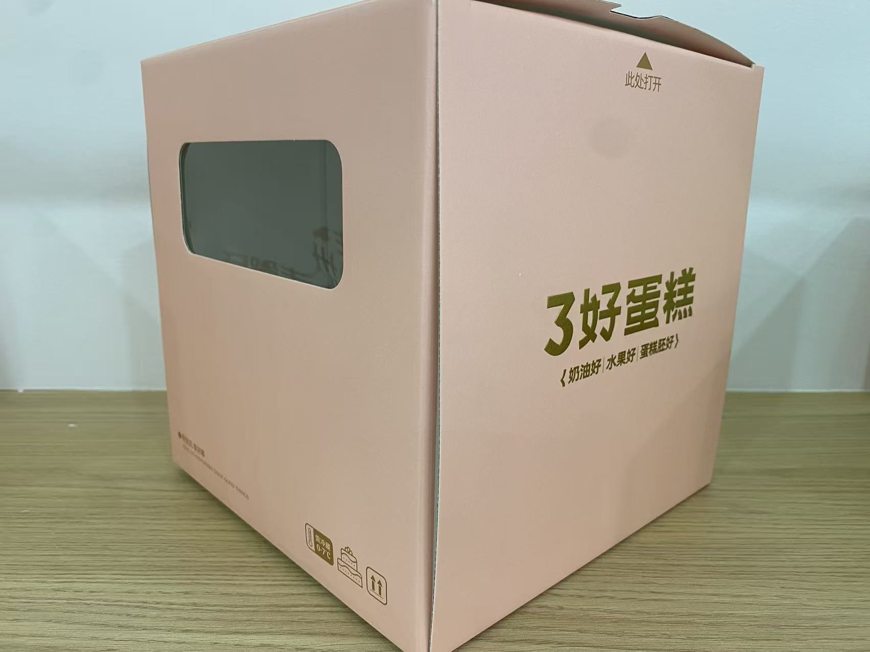 厦门市同安婚庆定制包装礼盒