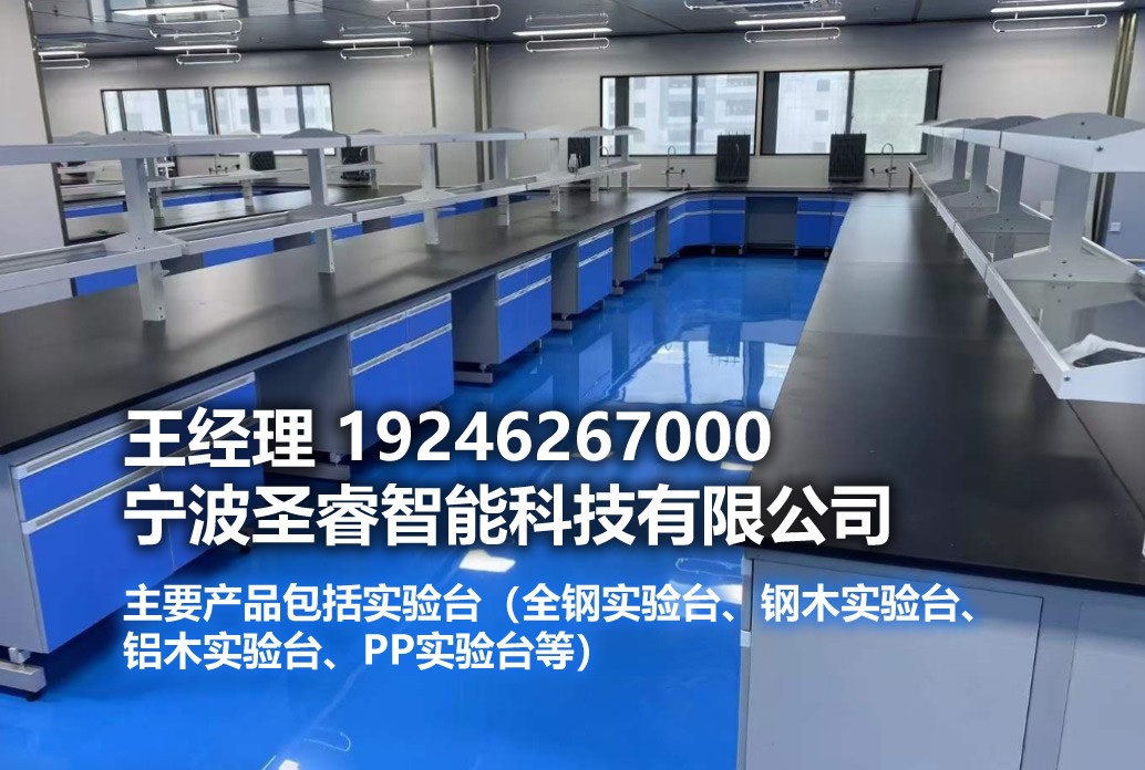 水槽台结构细节