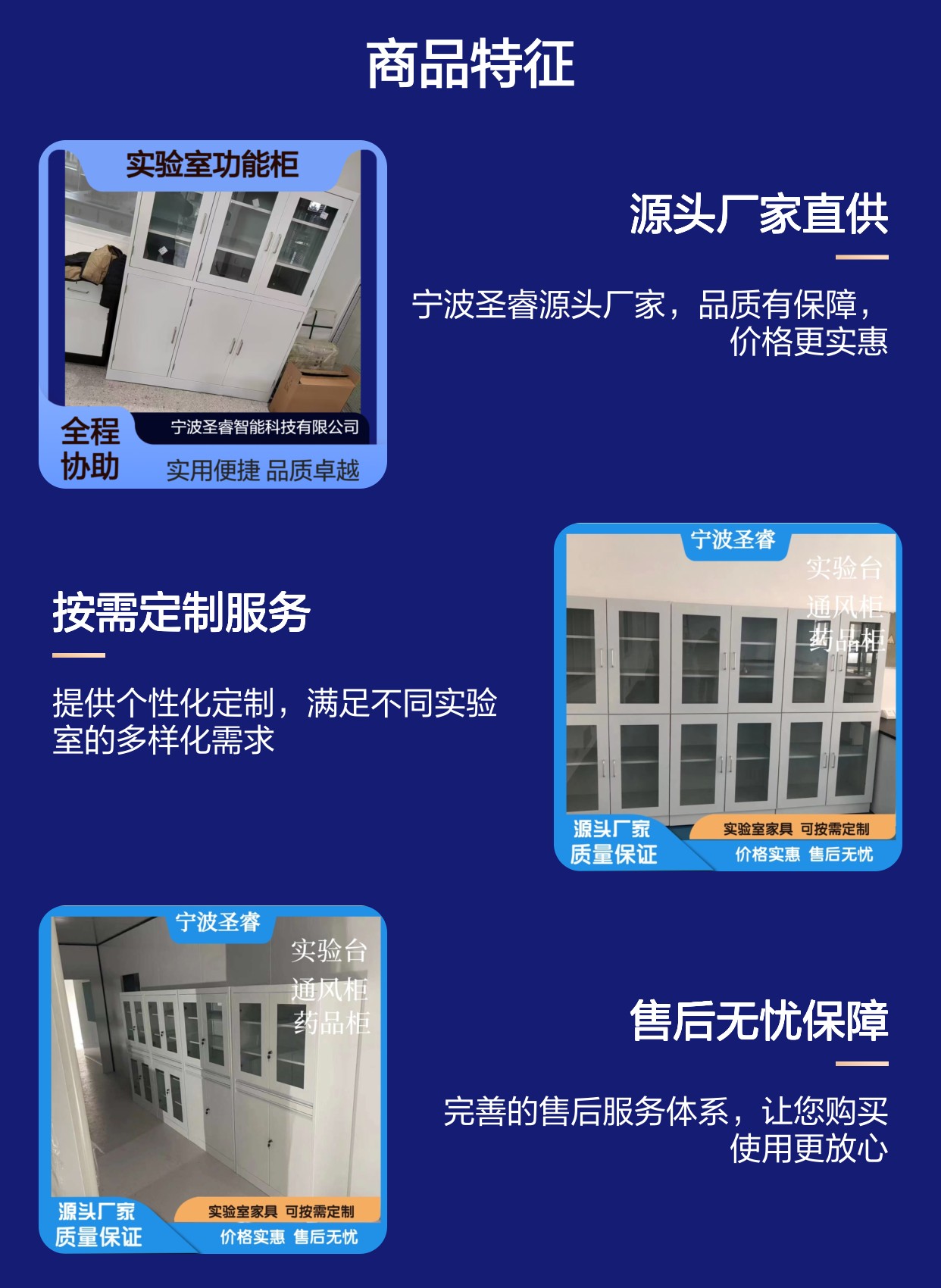 lab bench overview