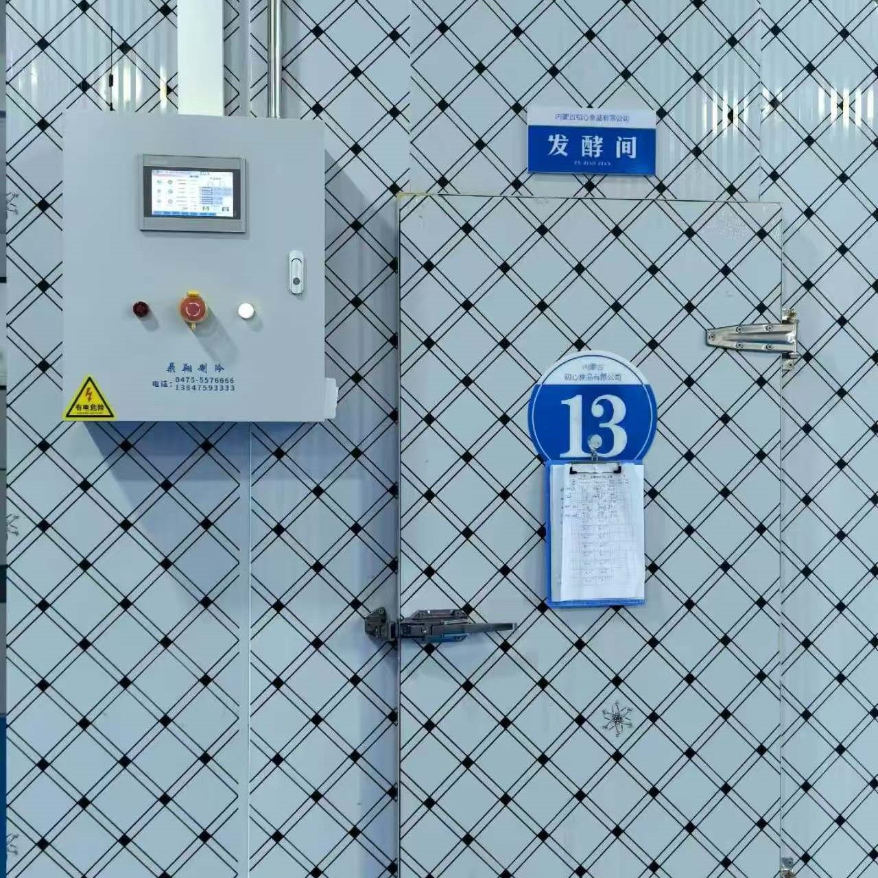 鹤岗冷库机组销售