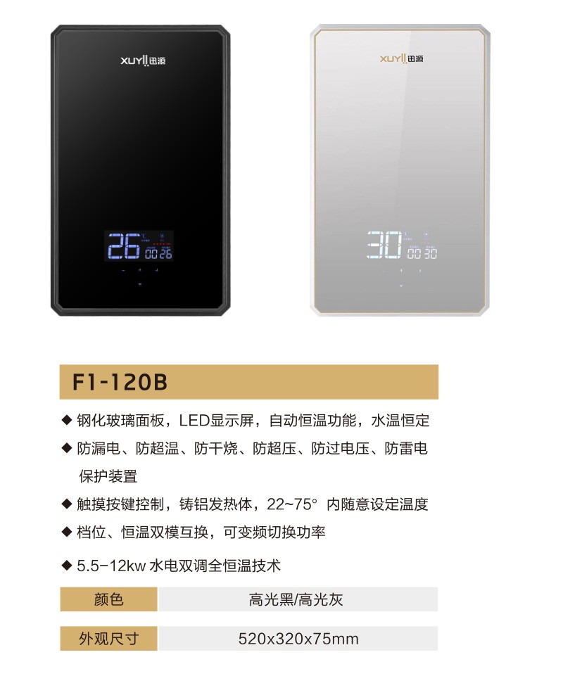 实拍图