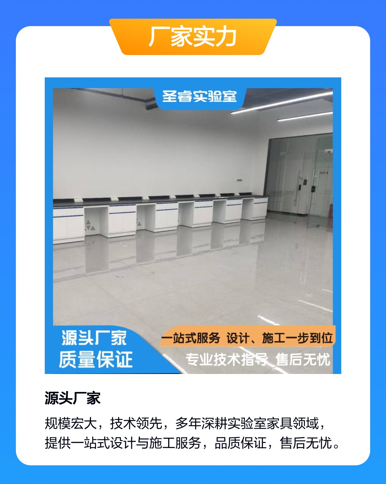 天长实验边台