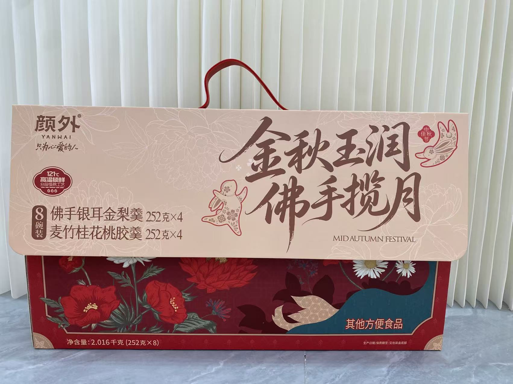 厦门市同安定制包装