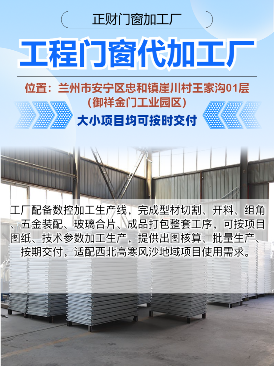 车间实景