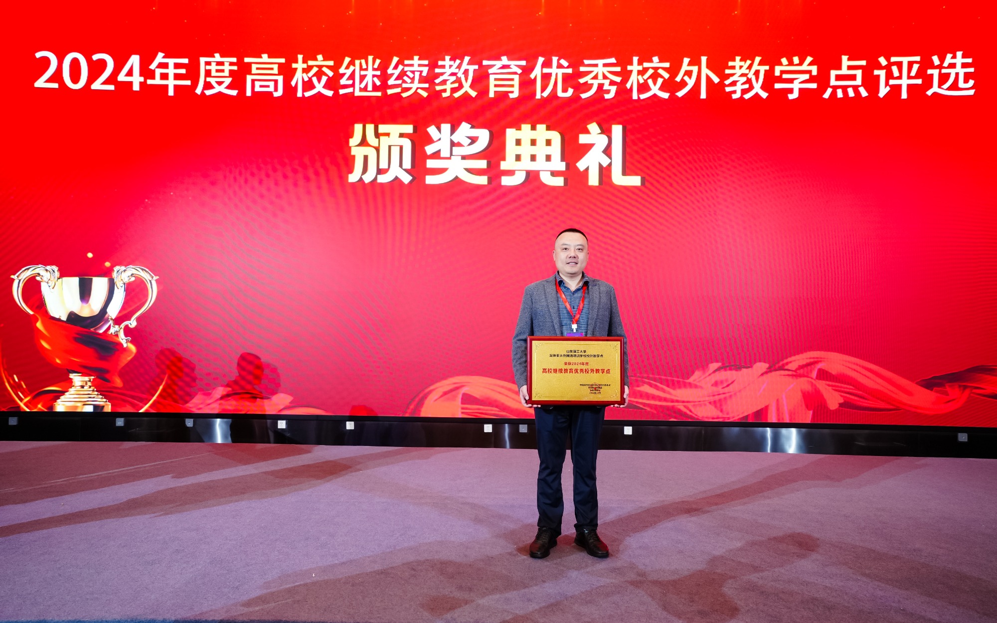 国开专升本