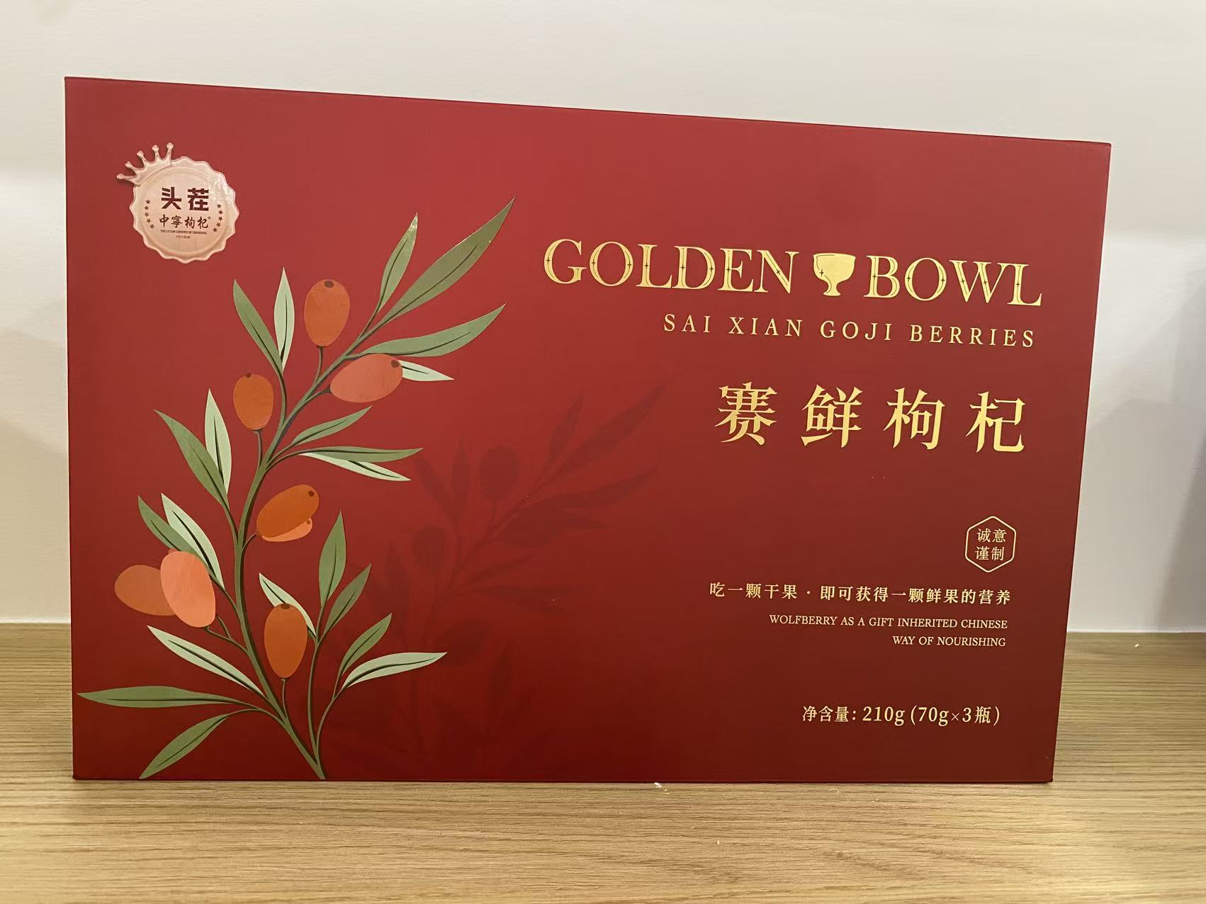 盘山新中式包装礼盒