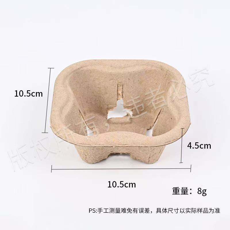 纸浆模塑制品实拍