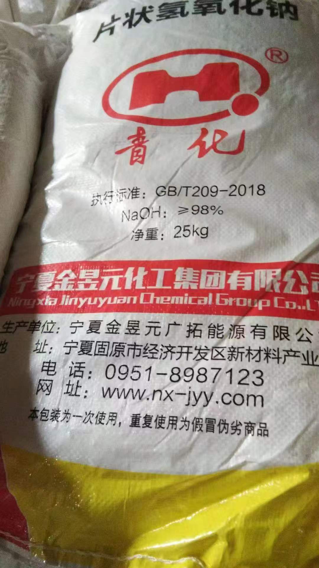 化工供应链与仓储实拍