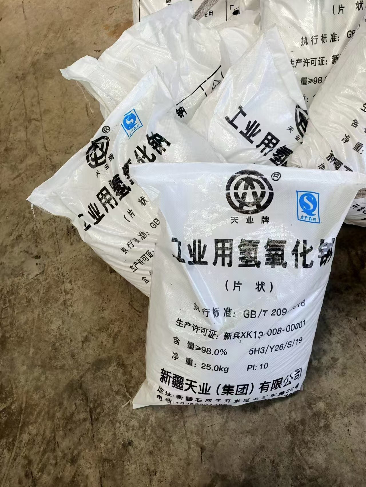 片碱产品实物展示