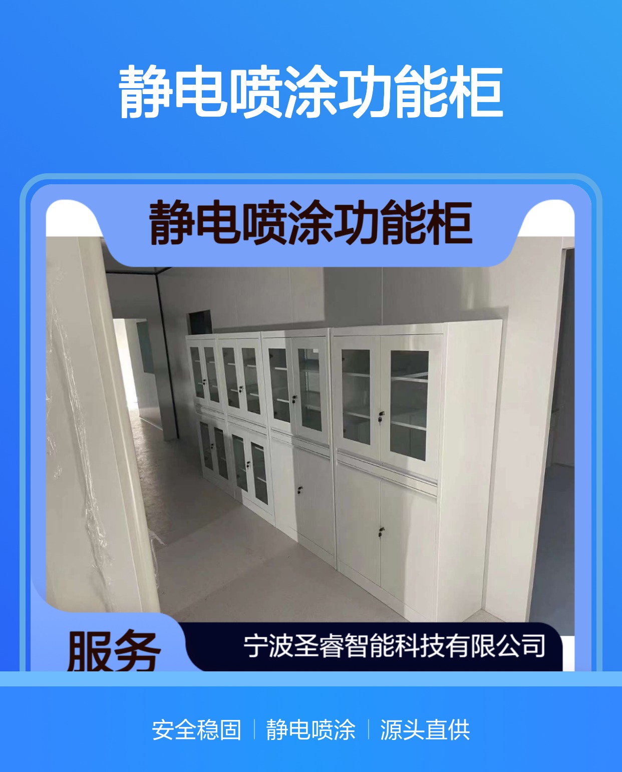 实验边台结构展示