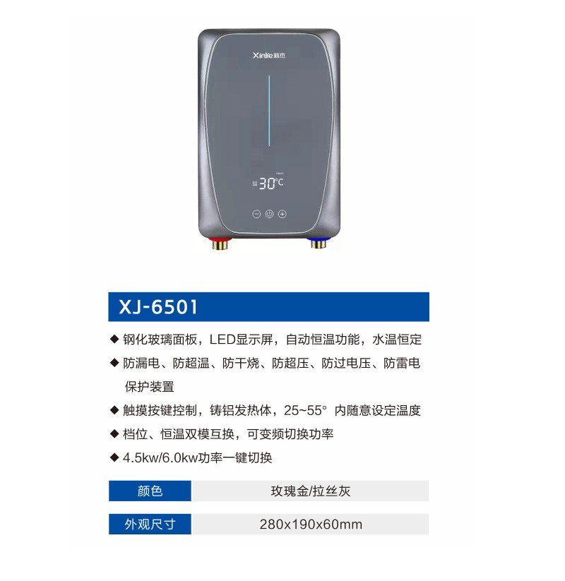 产品实拍