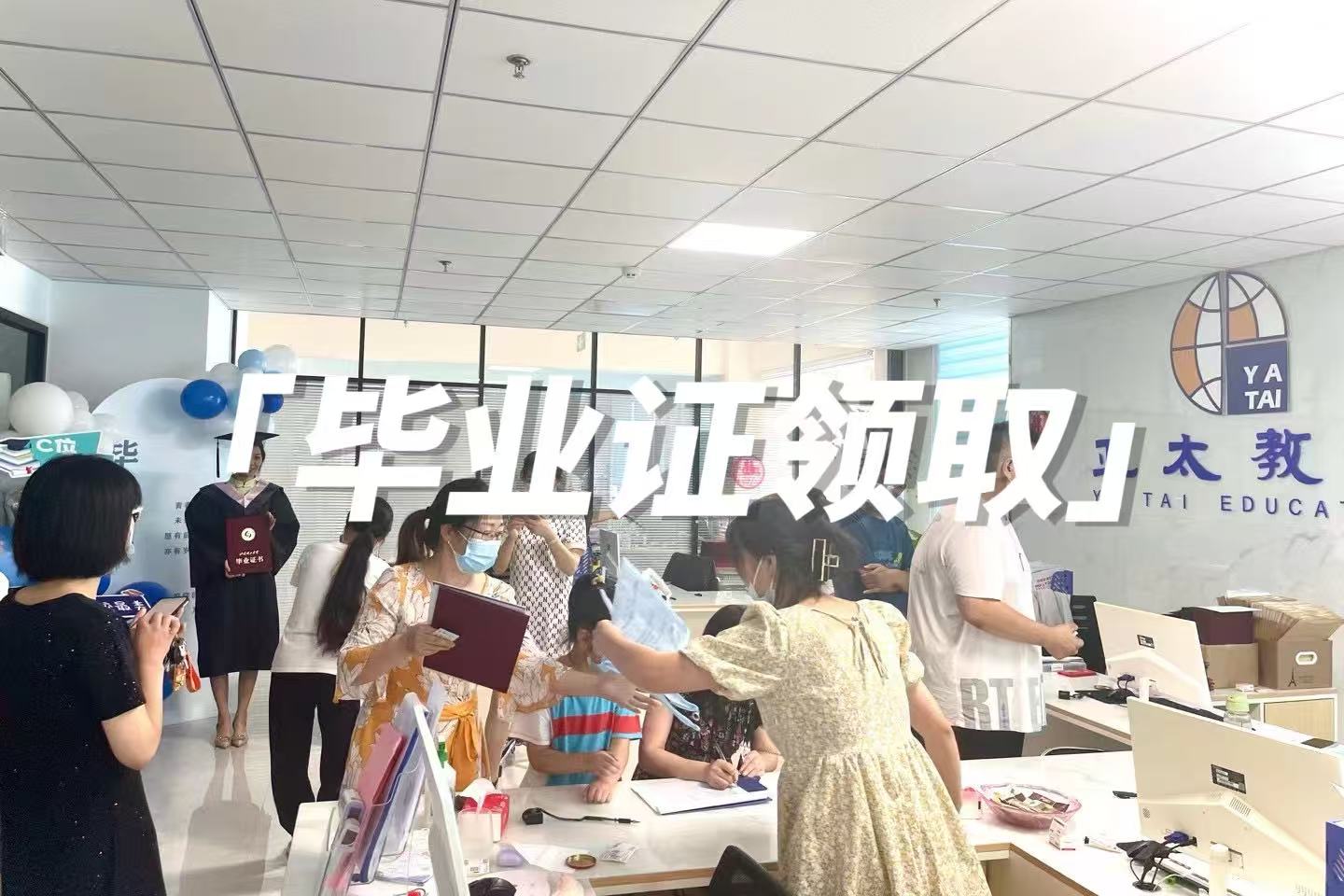 Educational Platform