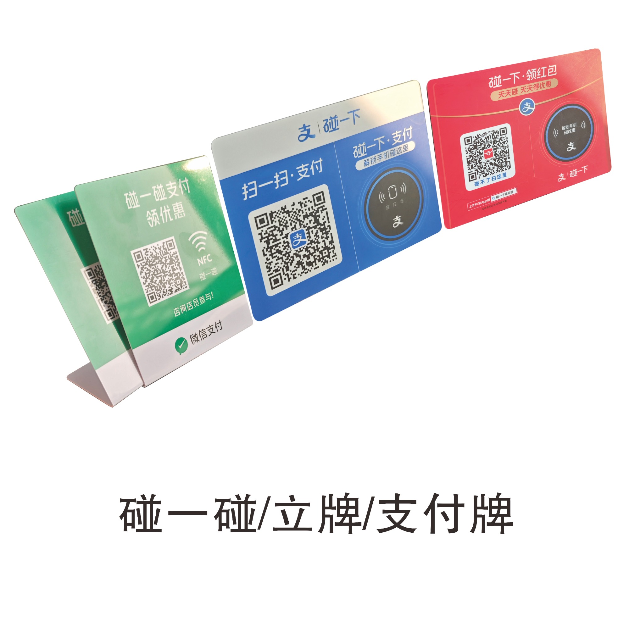 智能卡应用实拍