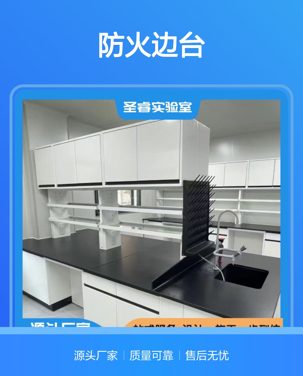 常熟实验室建设公司哪家好