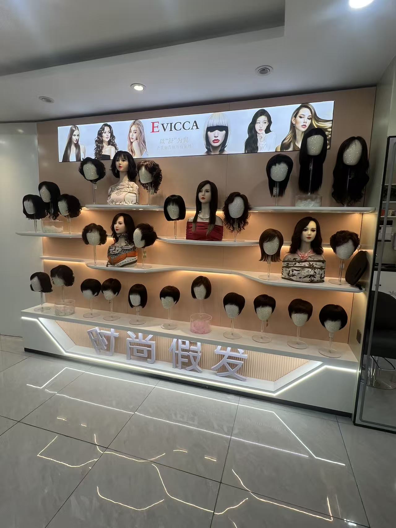 展示