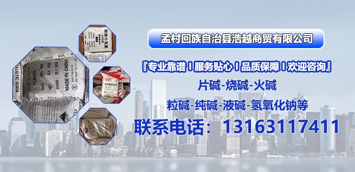化工物资仓储与物流协同展示
