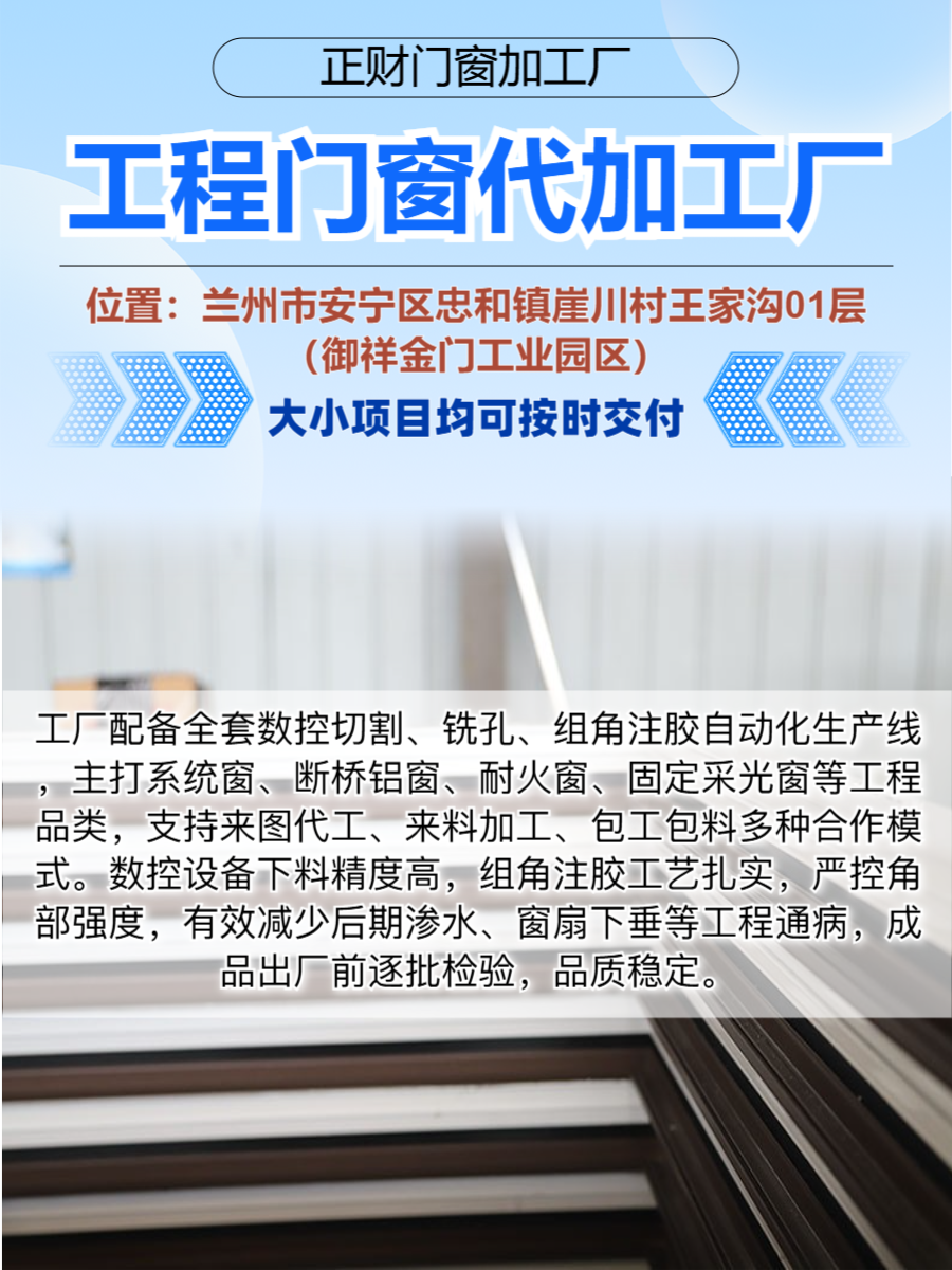 精密设备