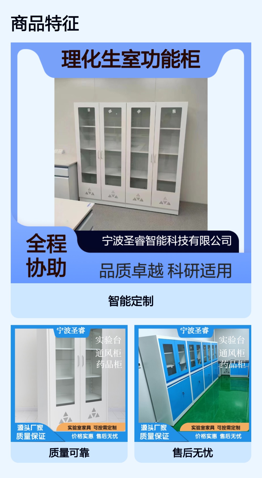 实拍图