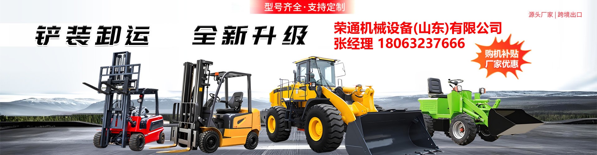 设备外观展示