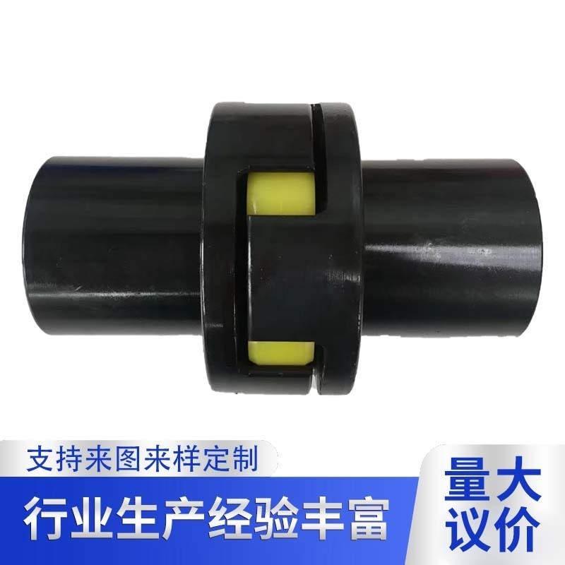 阜阳伺服电机梅花联轴器