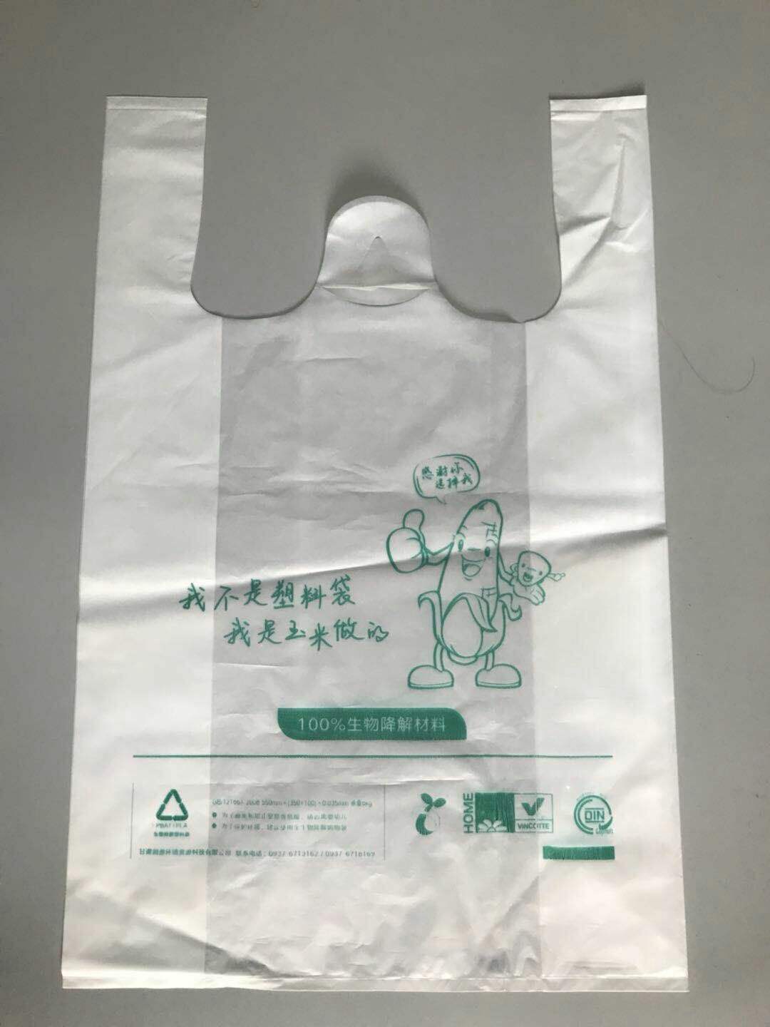 四会多功能不同尺寸格子袋