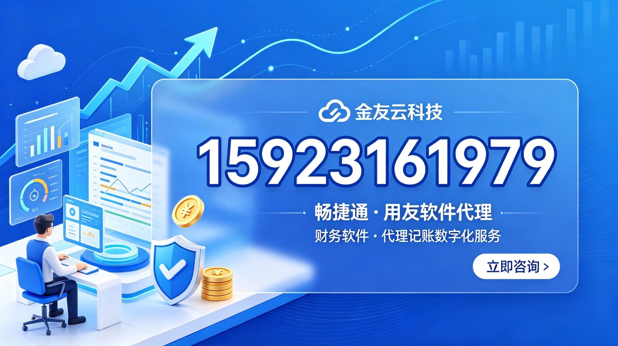实拍图