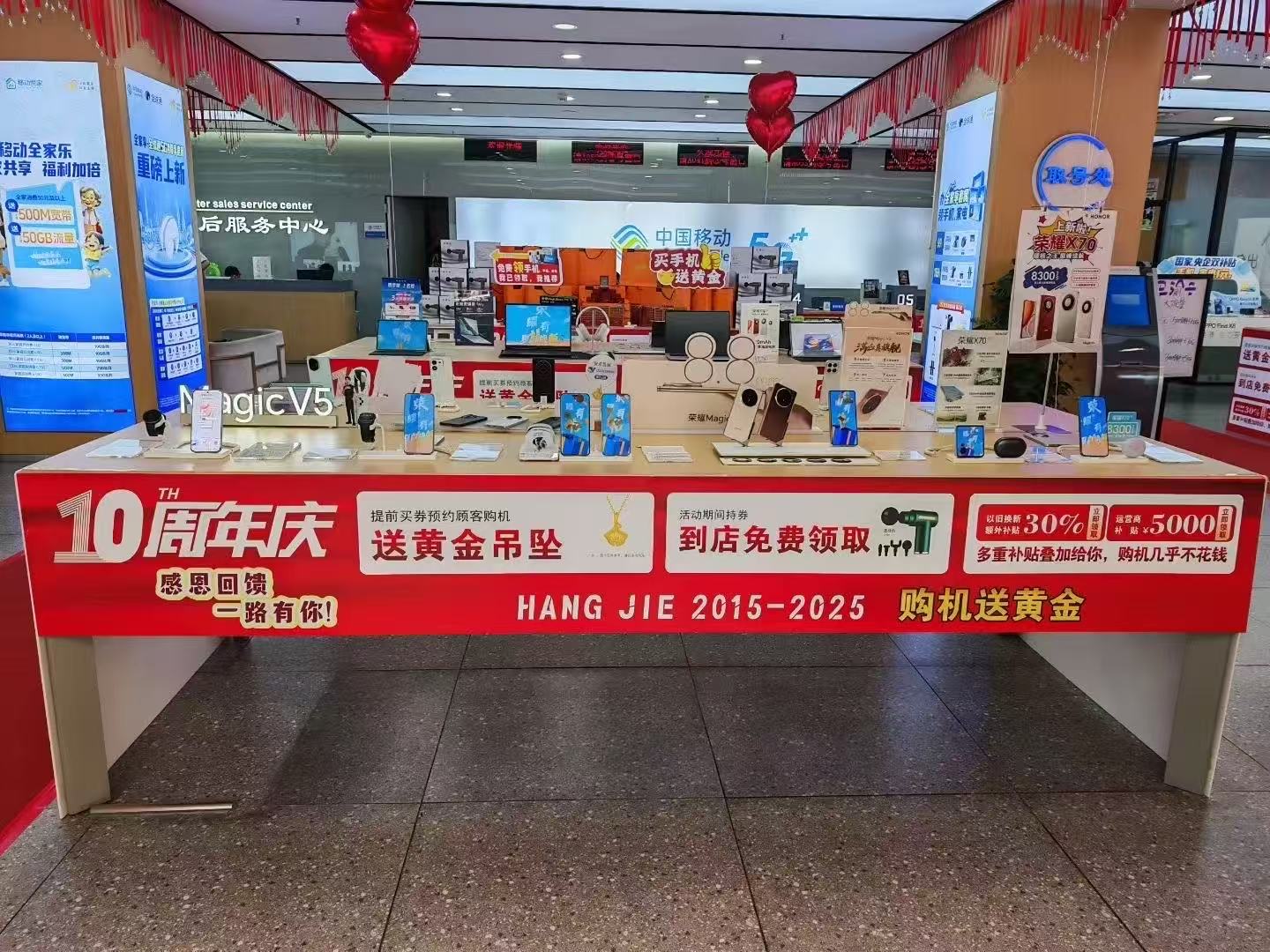 重庆本地通讯服务实体门店实景图