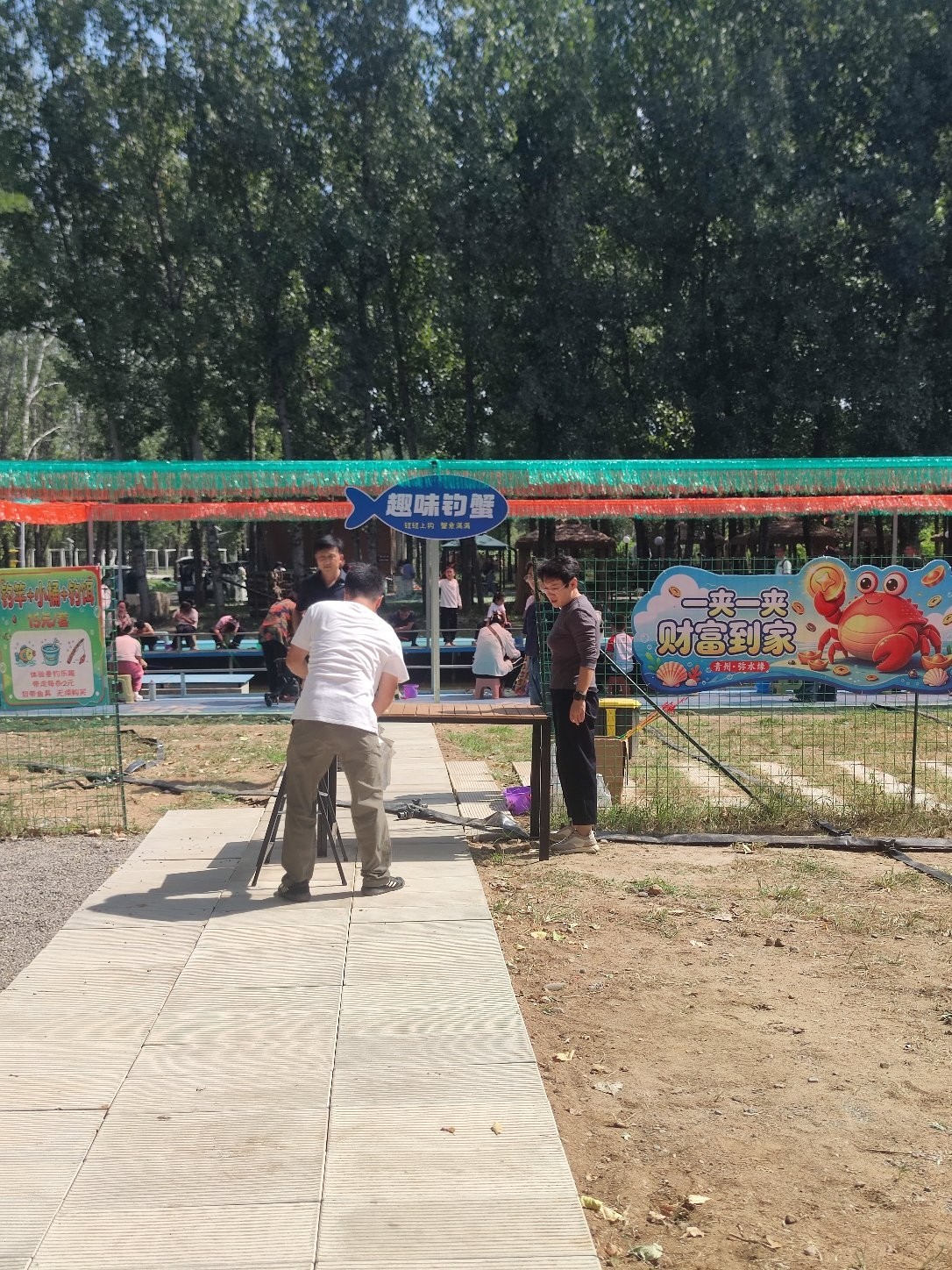 寿光休闲观光游玩