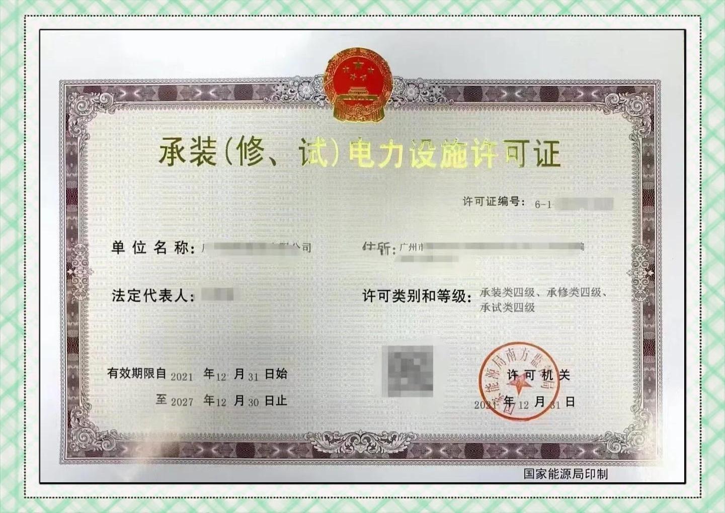 上海市徐汇工程资质代办