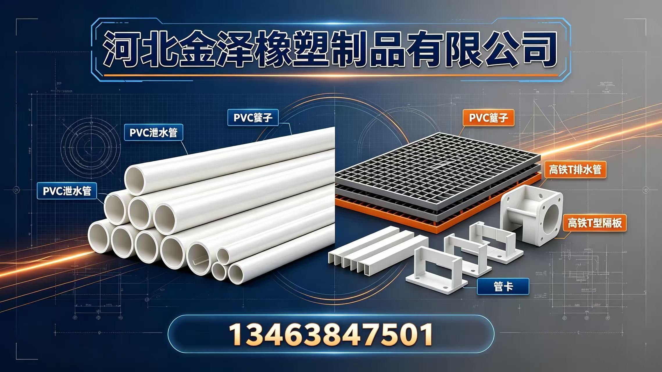 衡水卡槽雨水篦子施工现场