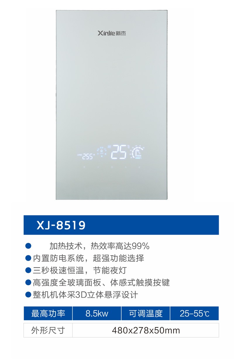 企业实景展示