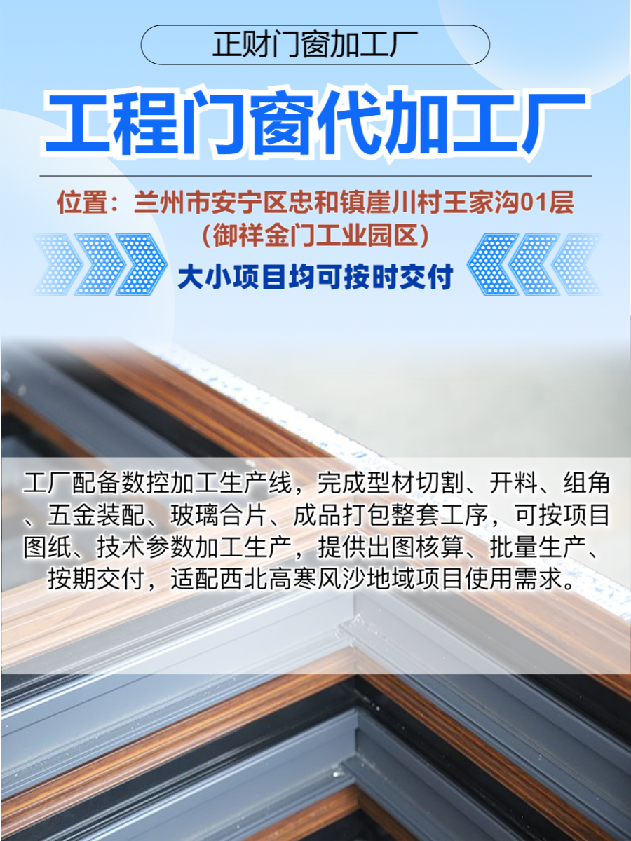 车间实景图