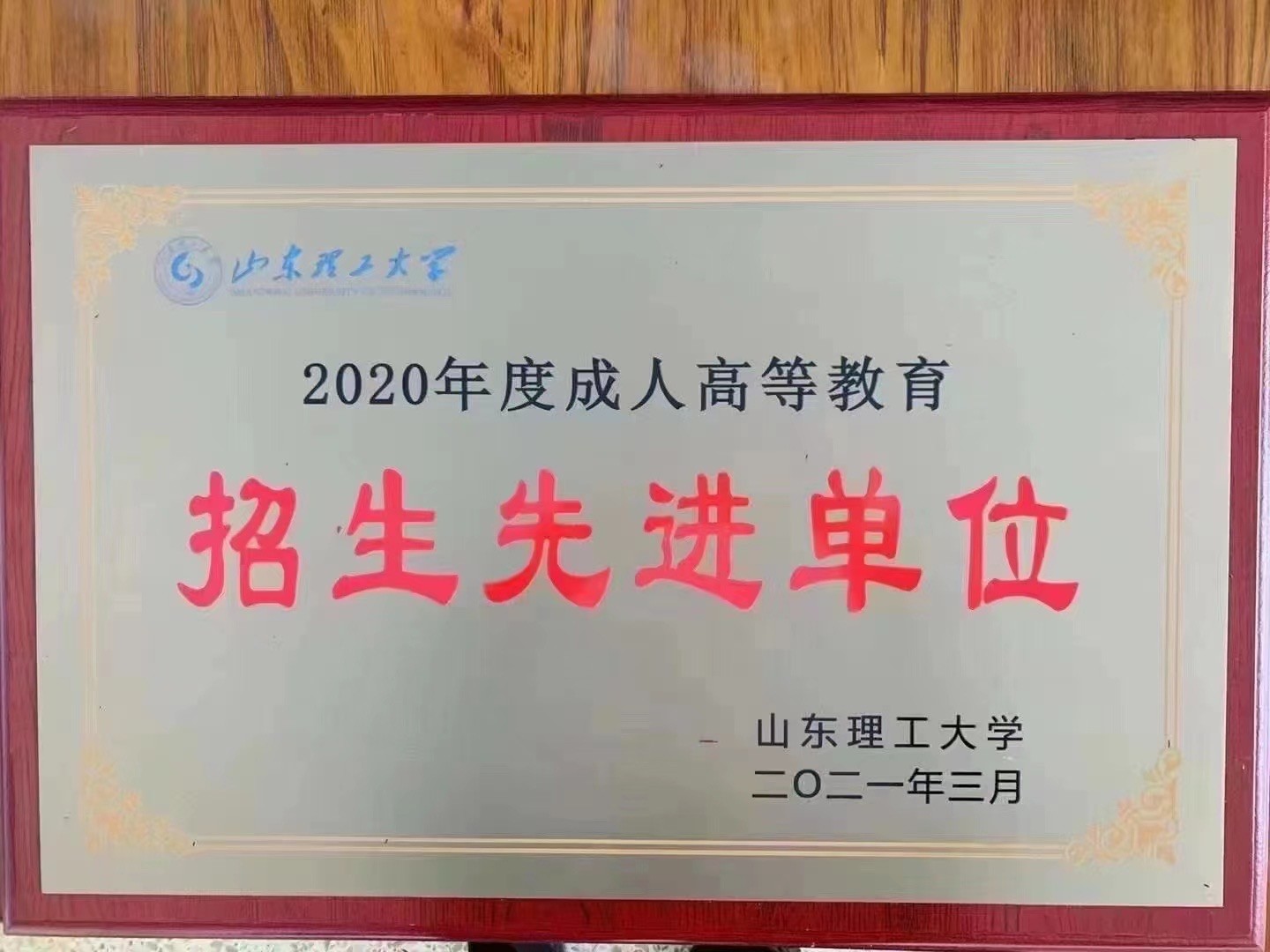 自考本科