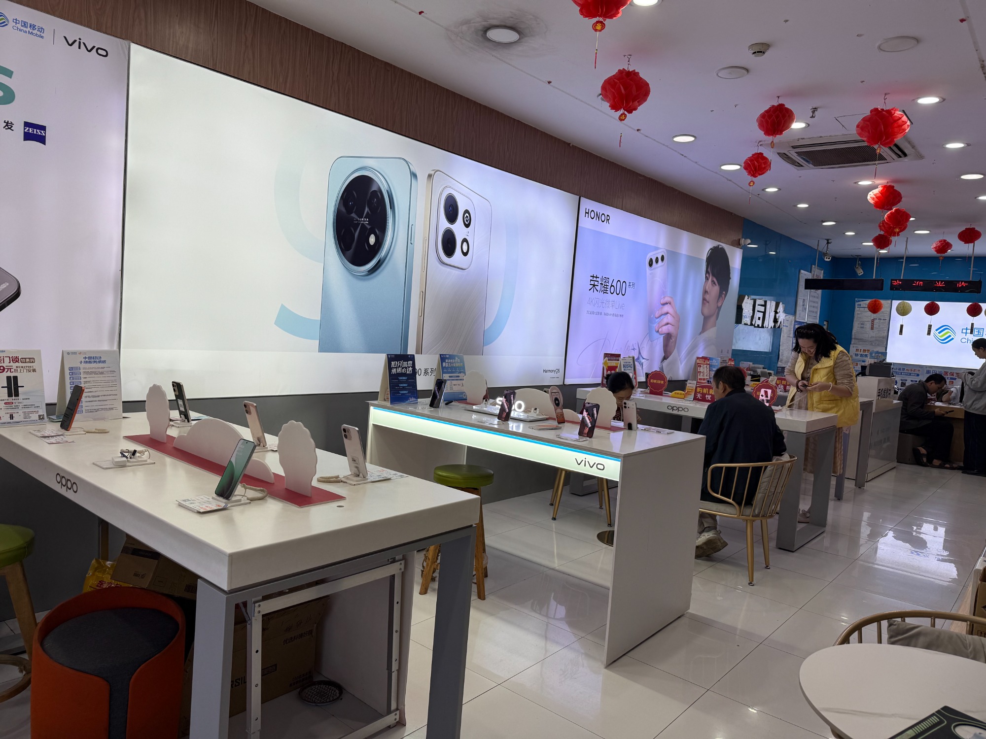 通讯服务门店实景