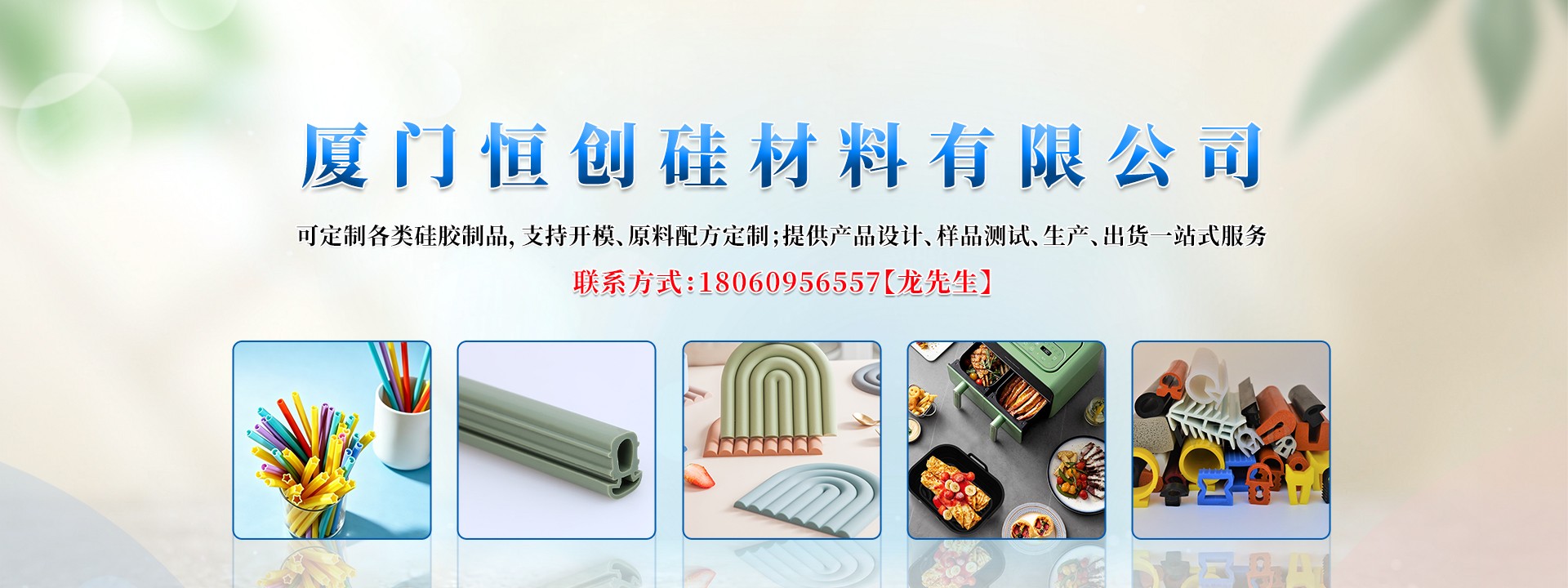 恒创硅材料食品级硅胶输送管批发厂家