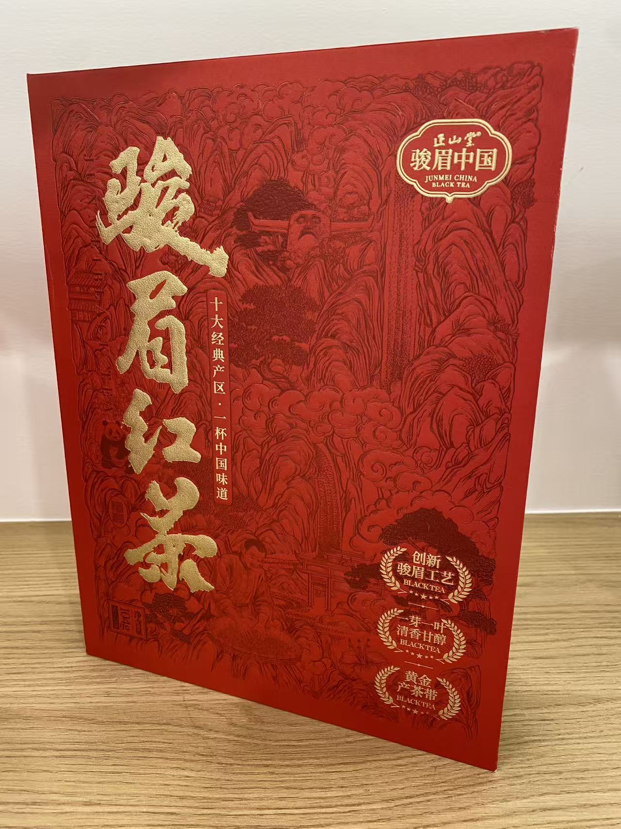 实拍图