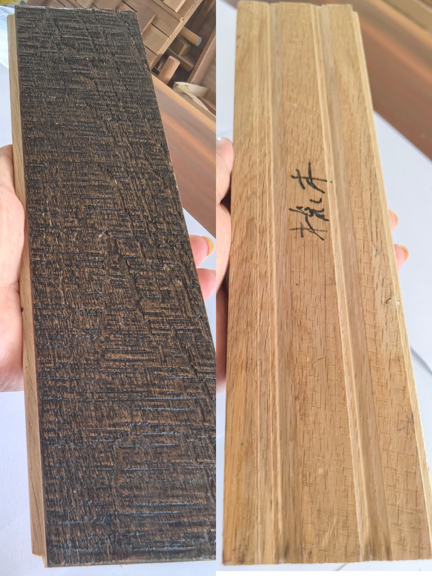 Wood Processing