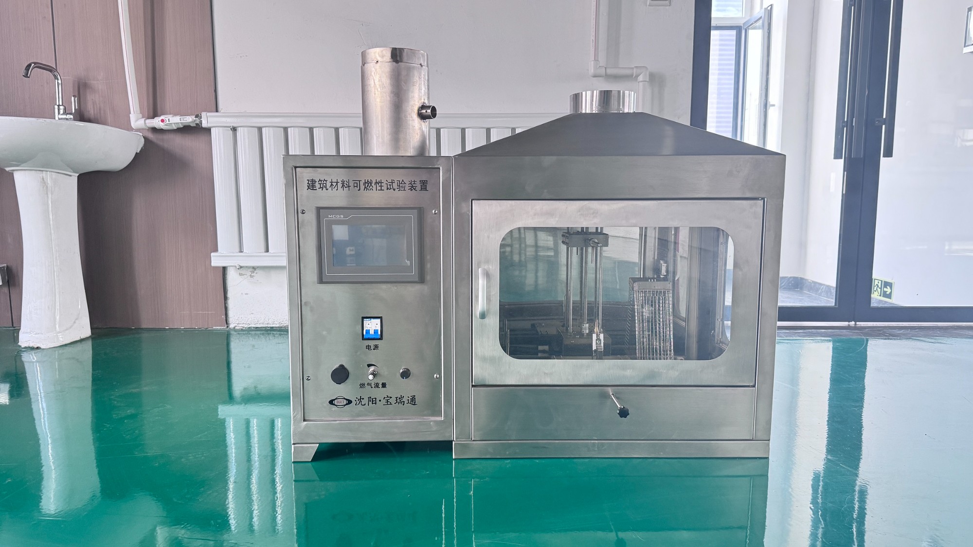水平耐火试验炉内部结构与温控系统