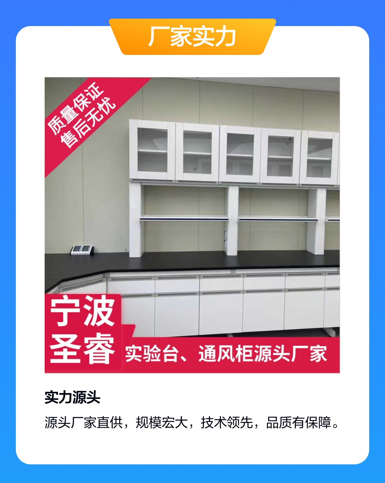 洁净室成品交付