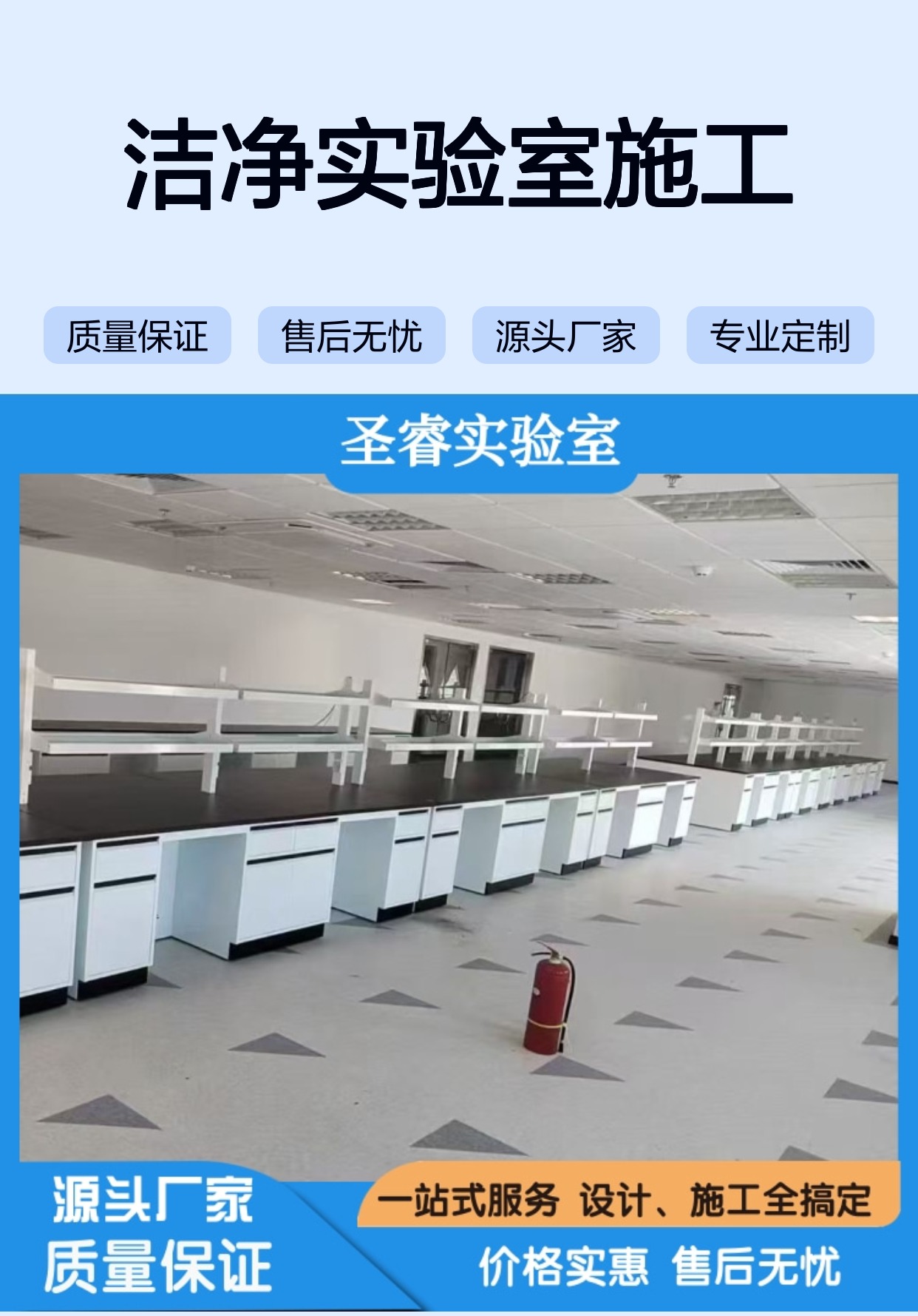 天长试验台