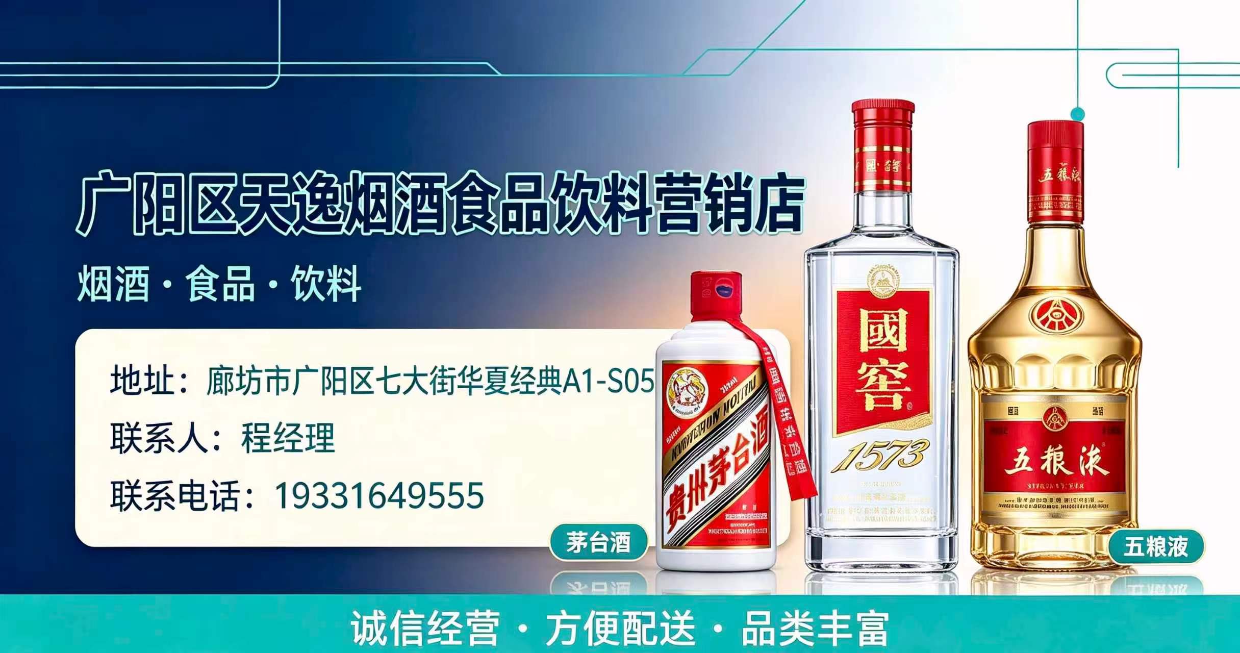 行业交易场景示意